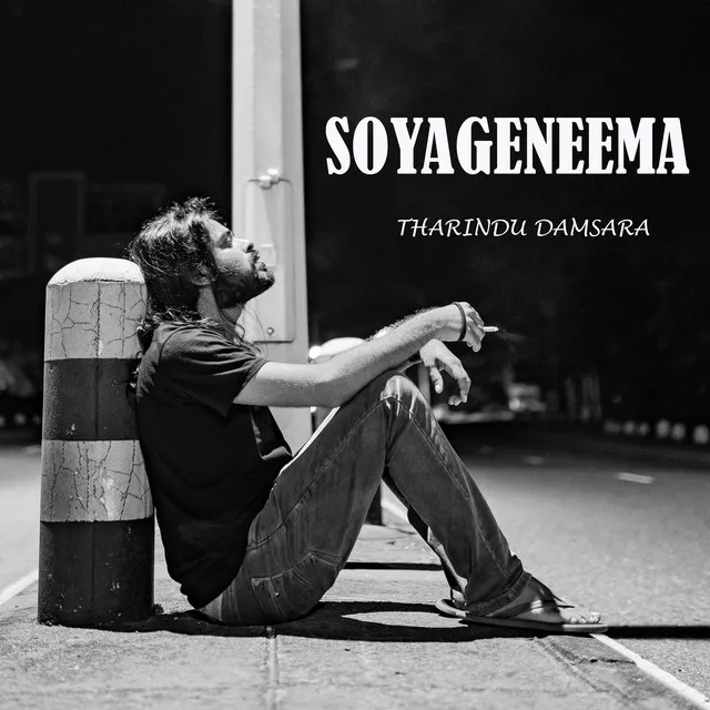 Soyageneema