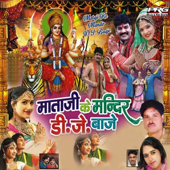 Mataji Ke Mandir DJ Baje by Mangal Singh