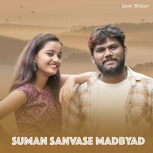 Suman Sanvase Madbyad