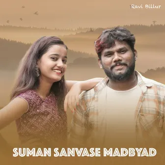 Suman Sanvase Madbyad by Ravi Billur