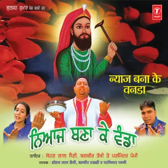 Nyaaz Bana Ke Vanda by Parminder Pammi