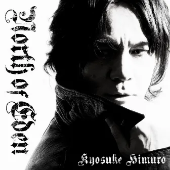 NORTH OF EDEN by Kyosuke Himuro