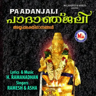 Paadanjali by Ramesh