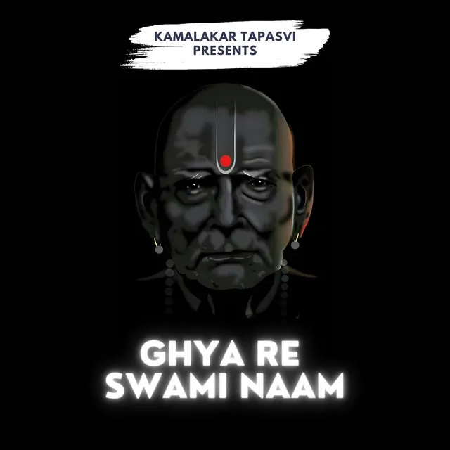 Ghya Re Swami Naam