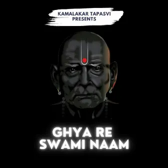 Ghya Re Swami Naam by Kamalakar Tapasvi