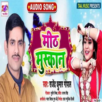 Mish Muskan (Bhojpuri) by Rajendra Kumar Gopal