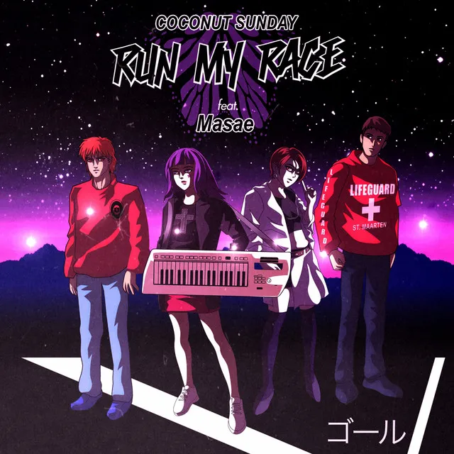 Run My Race - Instrumental