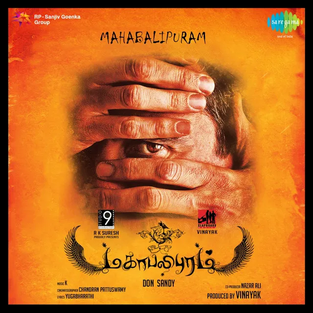 Mahabalipuram (Original Motion Picture Soundtrack)