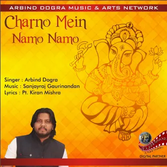 Charno Mein Namo Namo (Ganpati Bhajan) by Arbind Dogra