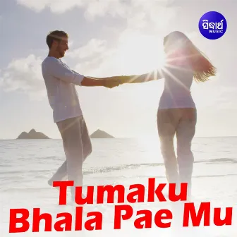 Tumaku Bhala Paye Mun by Pami