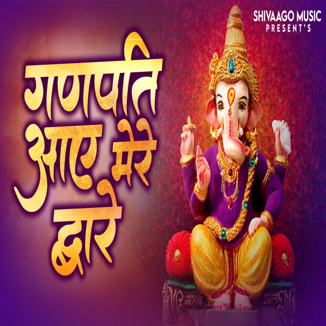 Ganpati Aaye Mere Dware - Devotional & Spiritual