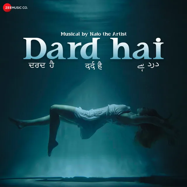 Dard Hai