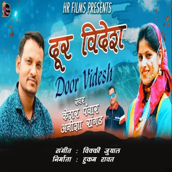 Door Videsh by Keshar panwar