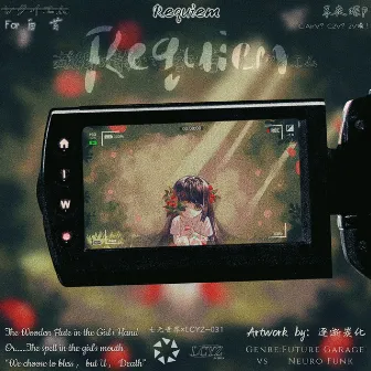 【FLM】Requiem（For 白芍） by 