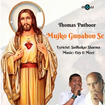 Mujko Gunahon Se Hey Mere Yeshu by Thomas Puthoor