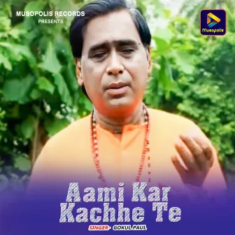 Aami Kar Kachhe Te by 