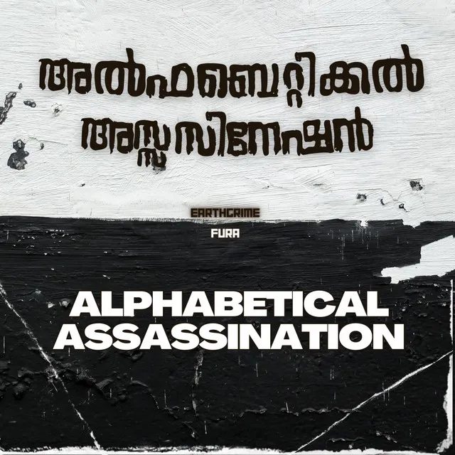 Alphabetical Assassination