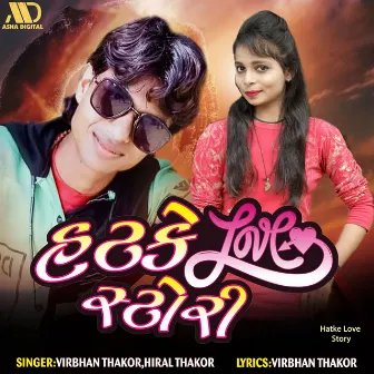 Hatke Love Story by Virbhan Thakor