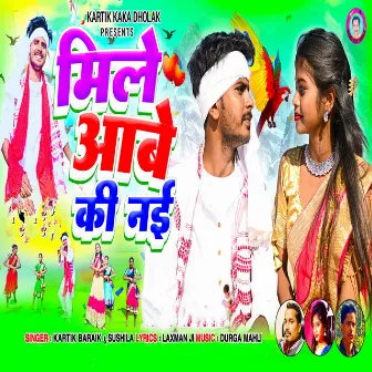 Mile Aabe Ki Nai by Kartik Baraik