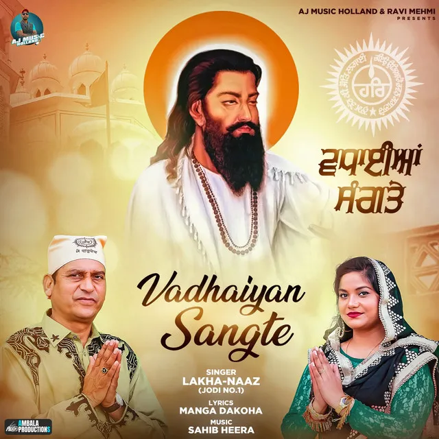 Vadhaiyan Sangte