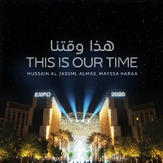 This Is Our Time by Mayssa Karaa