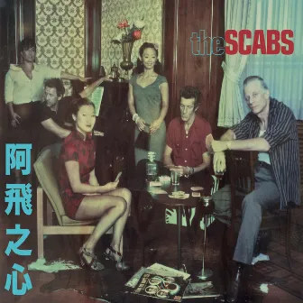 The ways of a wild heart by The Scabs