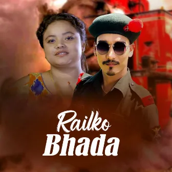 Railko Bhada by Ranjit Pariyar