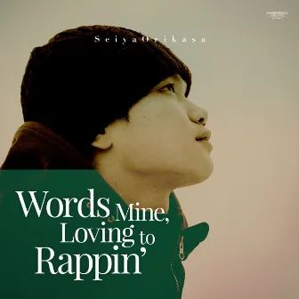 Words Mine, Loving to Rappin’ by SeiyaOrikasa