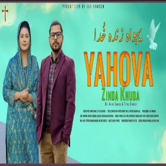 Yahova Zinda Khuda by Anita Samuel