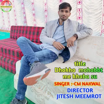 Dhokho Mohabbt Me Khaba Su (Meenawati geet) by Jitesh Meemrot