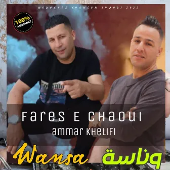 Wansa by Ammar Khelifi​