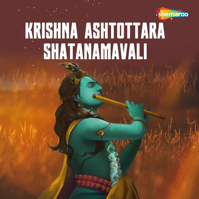 Krishna Ashtottara Shatanamavali