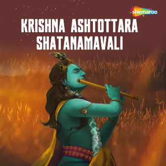 Krishna Ashtottara Shatanamavali by Abhijit Ghoshal