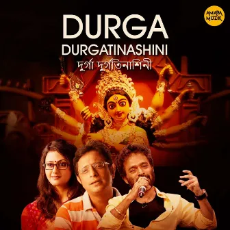 Durga Durgatinashini by Rupankar Bagchi