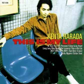 This Is My Life by Kenta Harada