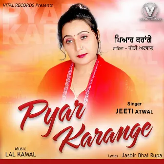 Pyar Karange by Jeeti Atwal