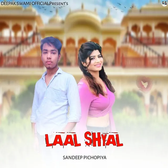 Laal Shyal