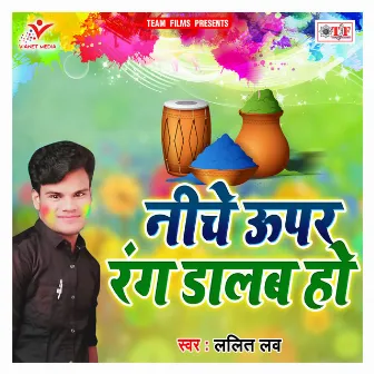 Niche Uper Rang Dalab Ho by 