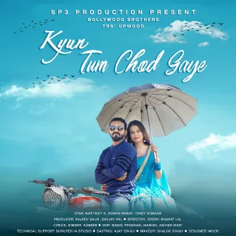 Kyun Tum Chod Gaye by Kabeer