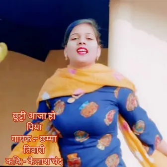 Chhutti Aaja Ho Piya by Chamma Tiwari