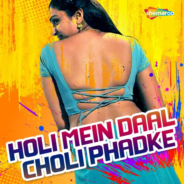 Holi Mein Daal Choli Phadke