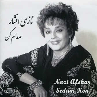 Sedam Kon by Nazi Afshar