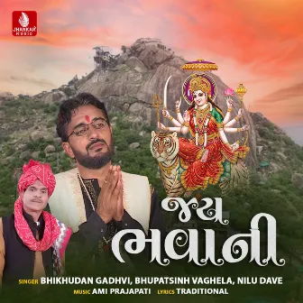 Jay Bhavani by Nilu Dave