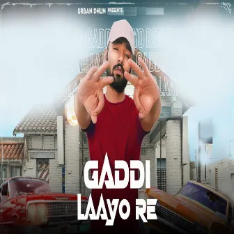 Gaddi Laayo Re by RPS Amar Vikal