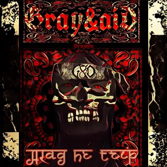 ALAG HE TRIP by Gray & aiD