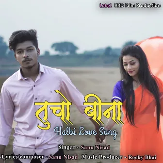 Tucho Bina Halbi Love Song by Sanu Nishad