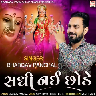 Sadhi Nai Chhode by Bhargav Panchal