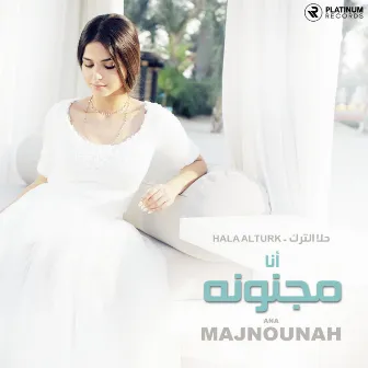 Ana Majnouna by Hala Al Turk