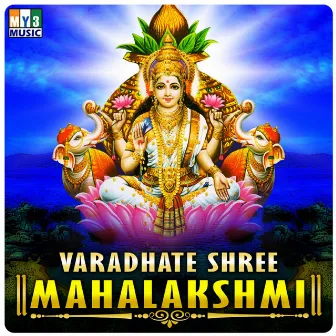 Varadhate Shree Mahalakshmi by Ajay Warriar