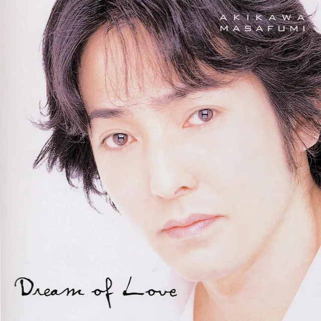 Dream of Love～愛の夢～